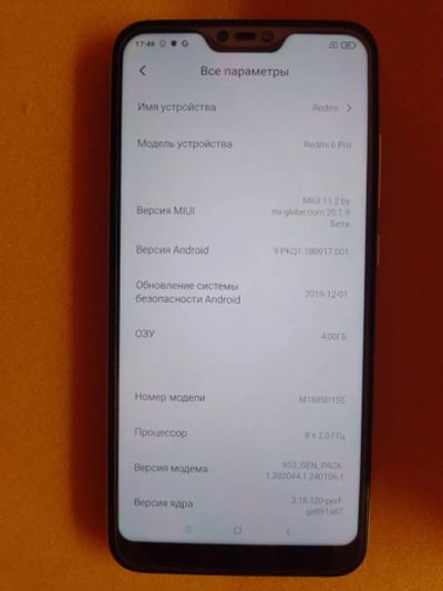 Лот: 24907913. Фото: 1. Redmi 6 pro. Смартфоны