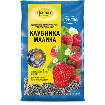 Лот: 24107893. Фото: 1. Удобрение 5М, для клубники, минеральное... Удобрения, химия