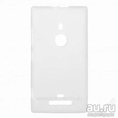 Лот: 13006847. Фото: 1. Силиконовый чехол Nokia 925 Белый. Чехлы, бамперы