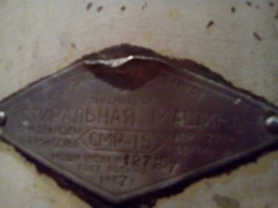 Лот: 14797595. Фото: 1. Стиральная машина. Стиральные машины