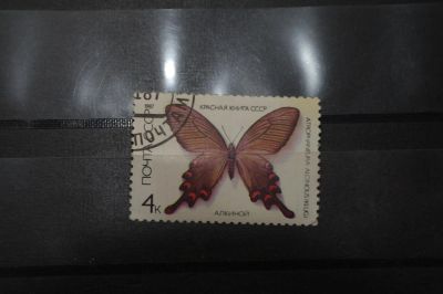 Лот: 3961765. Фото: 1. марка 43 СССР 1987 бабочки фауна. Марки
