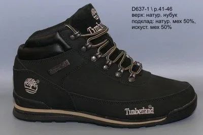 Лот: 10425194. Фото: 1. Timberland ботинки зимние мужские... Ботинки, полуботинки