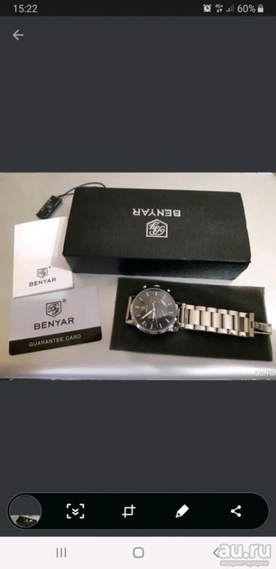 Лот: 13755764. Фото: 1. Часы Benyar (не выкупили). Оригинальные наручные часы