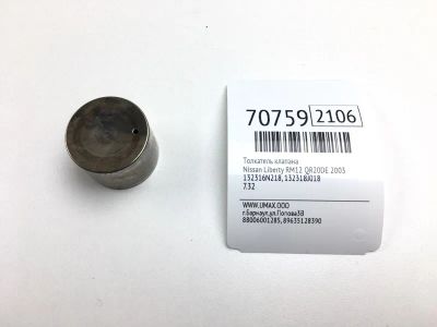 Лот: 20714007. Фото: 1. Толкатель клапана Nissan Liberty... Двигатель и элементы двигателя