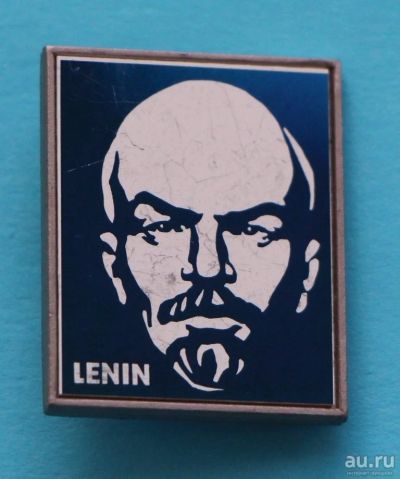 Лот: 8033173. Фото: 1. Знак стекло на металле В.И. Ленин... Сувенирные
