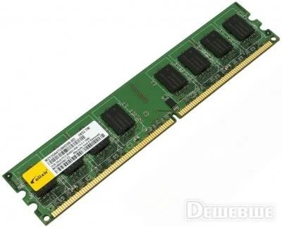 Лот: 3577175. Фото: 1. Elixir DDR3 1333 DIMM 1Gb. Оперативная память