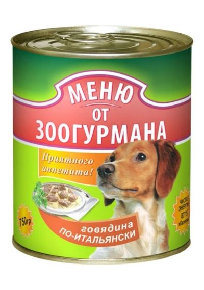 Лот: 5327375. Фото: 1. Корм Меню от Зоогурмана для собак... Корма