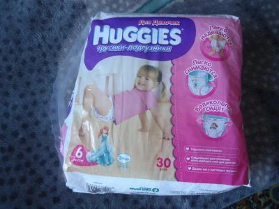 Лот: 6422832. Фото: 1. Подгузники-трусики Huggies для... Детская гигиена
