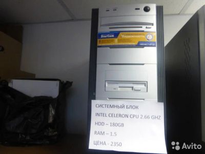 Лот: 8285307. Фото: 1. Системный блок Intel (R) celeron... Компьютеры в сборе