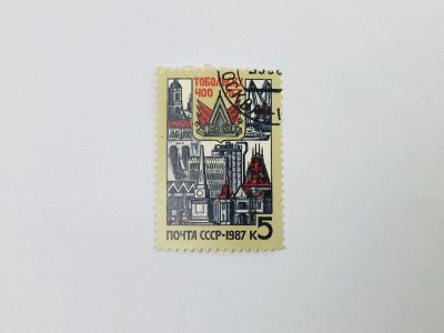 Лот: 23314600. Фото: 1. 400 лет Тобольску. Здания города... Марки