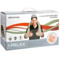 Лот: 22870651. Фото: 1. Gezatone Irelax AMG395 - Массажер... Массажеры