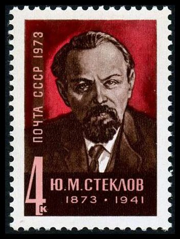 Лот: 5185785. Фото: 1. 1973 г. 100 лет со дня рождения... Марки