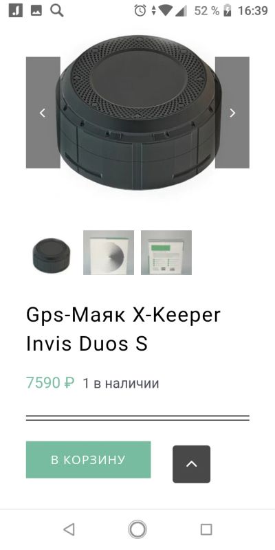 Лот: 15989526. Фото: 1. Gps трекер keeper. GPS-навигаторы