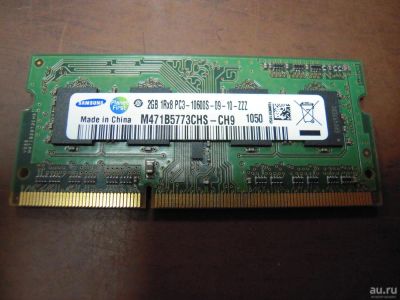 Лот: 5364612. Фото: 1. ОЗУ память для ноутбука DDR3 2048mb... Оперативная память