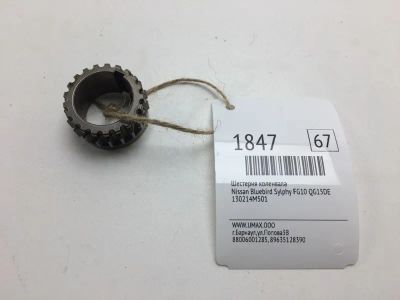 Лот: 20374136. Фото: 1. Шестерня коленвала Nissan Bluebird... Двигатель и элементы двигателя