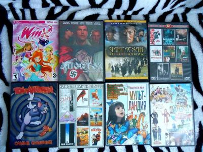 Лот: 1676234. Фото: 1. DVD диски .8 одним лотом. Другое (бытовая техника)