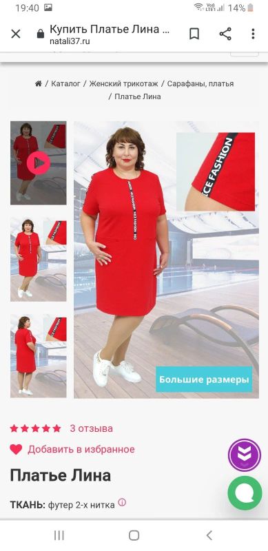 Лот: 16476352. Фото: 1. Платье красное. Платья