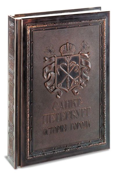Лот: 10610129. Фото: 1. Книга "История Петербурга. Сувенирные наборы