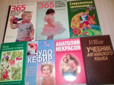 Лот: 12341618. Фото: 1. книги 8. Художественная