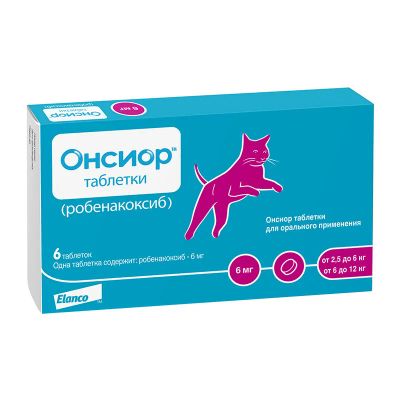 Лот: 21082728. Фото: 1. Онсиор, для кошек таблетки 6 мг... Лекарства для животных, ветеринарные препараты