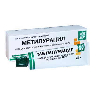 Лот: 24698068. Фото: 1. Метилурациловая мазь 10% 25г. Лекарства