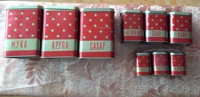 Лот: 6523235. Фото: 1. Баночки для кухни (9 шт.). Контейнеры, банки