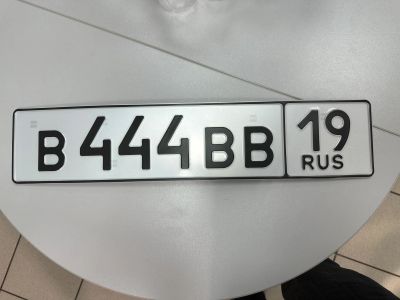 Лот: 20571252. Фото: 1. Гос номер госномер / гос номер... Госномера