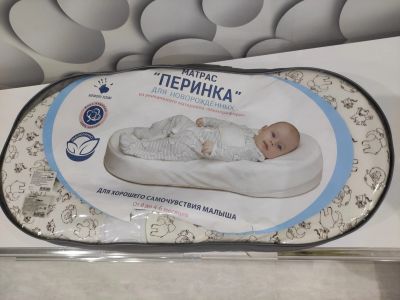Лот: 18587342. Фото: 1. Матрас «Перинка» для новорожденных. Детские матрасы