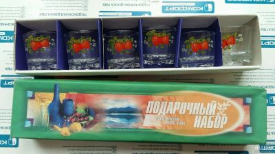 Лот: 10360540. Фото: 1. Стопки хрустальные в упаковке. Рюмки, стопки