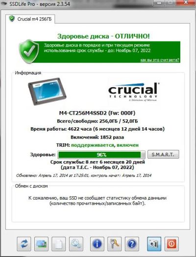 Лот: 3986302. Фото: 1. SSD 256Gb Crucial M4 CT256M4SSD2. Жёсткие диски (HDD)