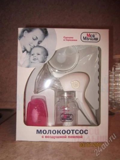 Лот: 1204763. Фото: 1. Молокоотсос с воздушной помпой... Всё для кормления
