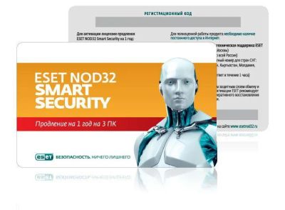 Лот: 4554595. Фото: 1. Антивирус ESET NOD32 Smart Security... Другое (компьютерные игры, игровые аккаунты, по)