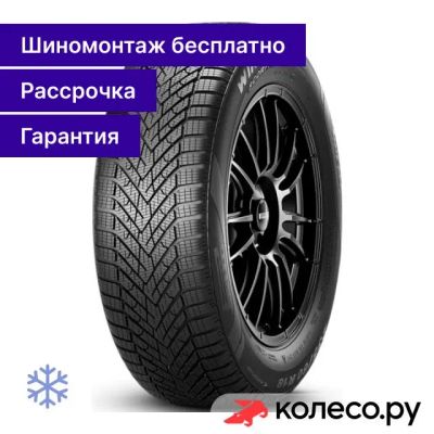 Лот: 25223332. Фото: 1. Scorpion Winter 2 NCS 245/45 R21... Шины