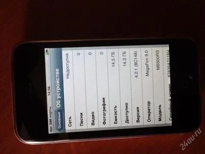 Лот: 1793839. Фото: 1. Iphone 3g White/ с рубля 3 дня... Смартфоны