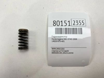 Лот: 21374480. Фото: 1. Гидрокомпенсатор Honda Legend... Двигатель и элементы двигателя