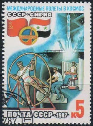 Лот: 19489246. Фото: 1. 1987, июль. Совместный советско-сирийский... Марки