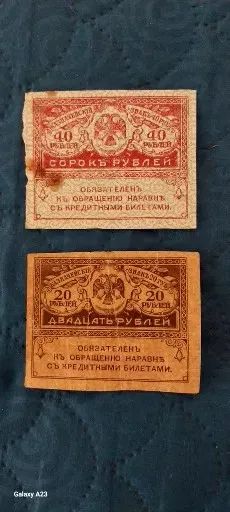 Лот: 24906855. Фото: 1. купюра. Россия, СССР, страны СНГ