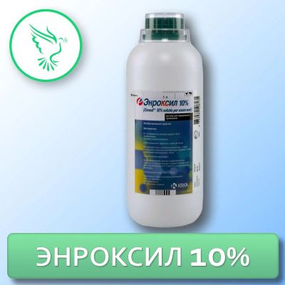 Лот: 21436924. Фото: 1. Антибиотик Энроксил 10% 1000мл. Косметика для животных