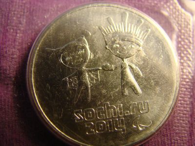 Лот: 4917076. Фото: 1. 25 рублей 2011, в блистере, Сочи... Россия после 1991 года