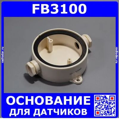 Лот: 24390459. Фото: 1. FB3100 - влагозащищенное основание... Другое (радиодетали  (электронные компоненты))