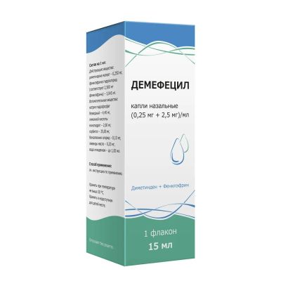 Лот: 23711800. Фото: 1. Демефецил кап.наз. 0,25мг+2,5мг... Лекарства