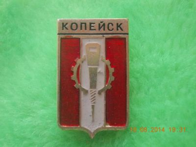 Лот: 4216673. Фото: 1. Значок в Вашу коллекцию. №14. Сувенирные