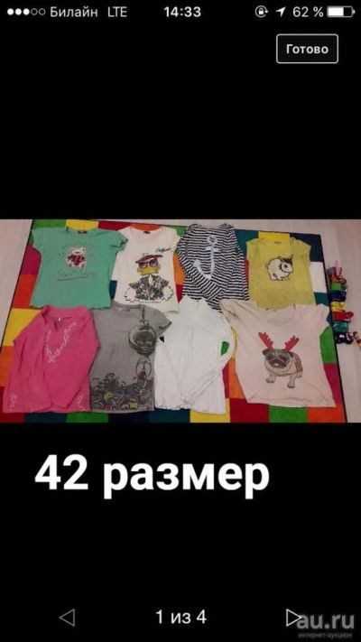 Лот: 9221627. Фото: 1. Все одим лотом. Другое (женская одежда)