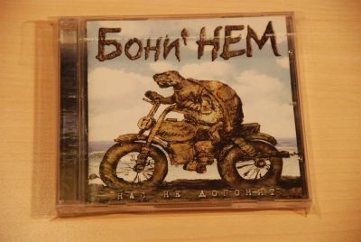 Лот: 3548495. Фото: 1. Бони НЕМ 2 CD (лицензия). Аудиозаписи