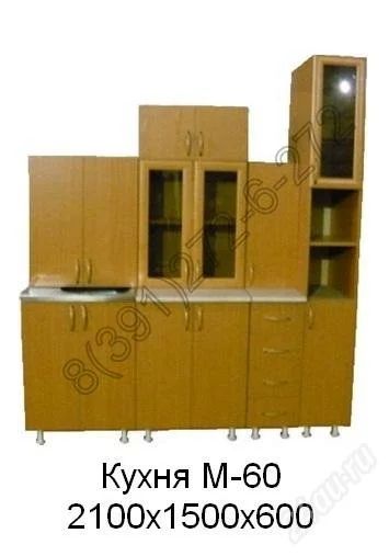 Лот: 1904541. Фото: 1. Кухня 1. Кухонные гарнитуры