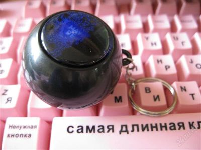Лот: 1657881. Фото: 1. Брелок "Magic 8 ball" магический... Другое (сувениры, подарки)