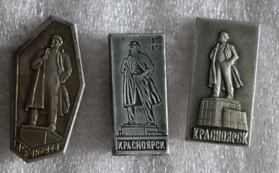 Лот: 11541752. Фото: 1. Набор значков: памятник Ленина... Сувенирные