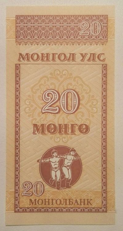 Лот: 6717349. Фото: 1. Банкнота № 17. Азия