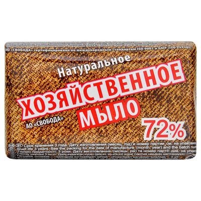 Лот: 24215013. Фото: 1. Мыло хозяйственное 72%, Свобода... Бытовая химия