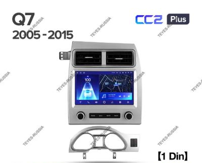 Лот: 20757699. Фото: 1. Магнитола Teyes CC2 Plus Audi... Автомагнитолы